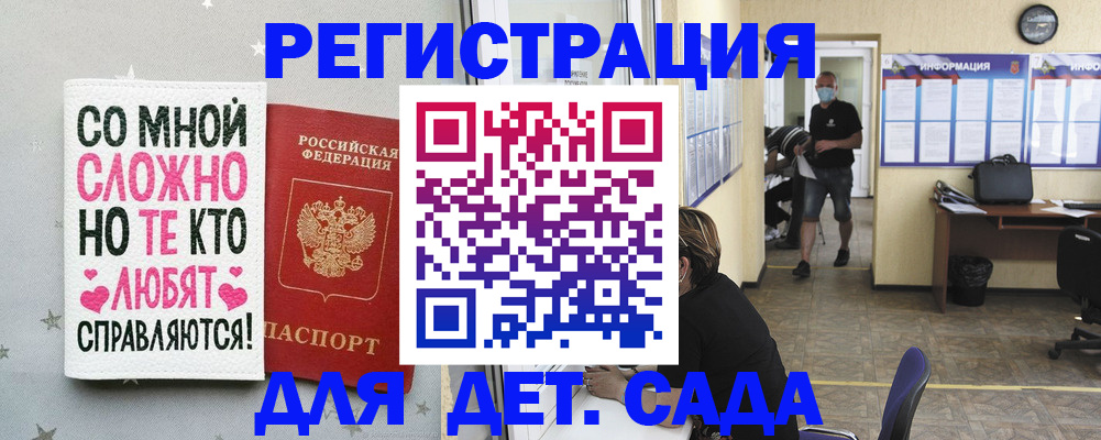 временная регистрация поиск в Норильске